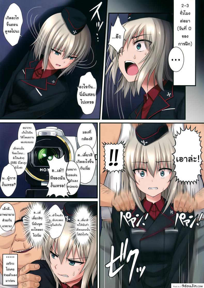 เรื่องร้ายๆจะผ่านมาผ่านไป (Derauea) Itsumi Erika (33) ~Shota no Seishi to Onee-san no Ranshi~ (Girls und Panzer) 41 อ่านโดจิน เรื่องร้ายๆจะผ่านมาผ่านไป (Derauea) Itsumi Erika (33) ~Shota no Seishi to Onee-san no Ranshi~ (Girls und Panzer) หน้าที่ 4