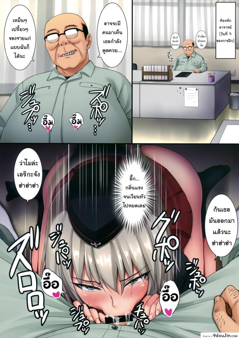 เรื่องร้ายๆจะผ่านมาผ่านไป (Derauea) Itsumi Erika (33) ~Shota no Seishi to Onee-san no Ranshi~ (Girls und Panzer) 45 อ่านโดจิน เรื่องร้ายๆจะผ่านมาผ่านไป (Derauea) Itsumi Erika (33) ~Shota no Seishi to Onee-san no Ranshi~ (Girls und Panzer) หน้าที่ 8