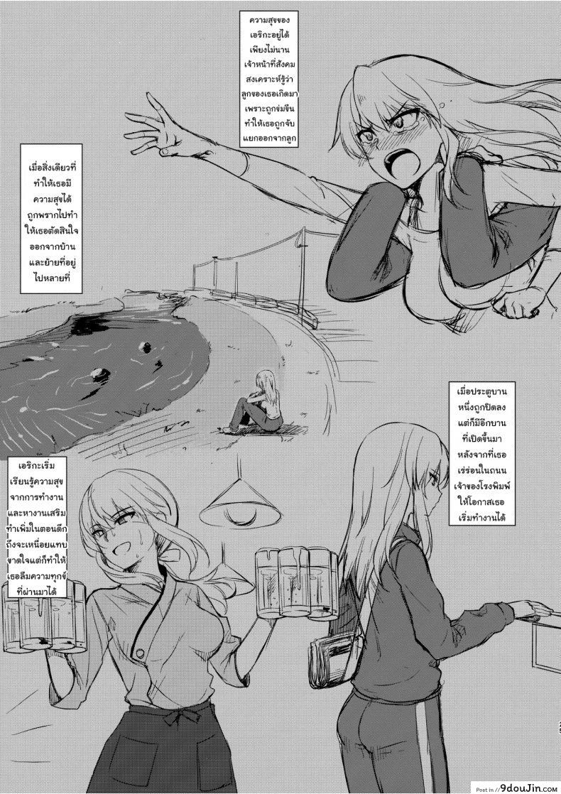 เรื่องร้ายๆจะผ่านมาผ่านไป (Derauea) Itsumi Erika (33) ~Shota no Seishi to Onee-san no Ranshi~ (Girls und Panzer) 56 อ่านโดจิน เรื่องร้ายๆจะผ่านมาผ่านไป (Derauea) Itsumi Erika (33) ~Shota no Seishi to Onee-san no Ranshi~ (Girls und Panzer) หน้าที่ 19