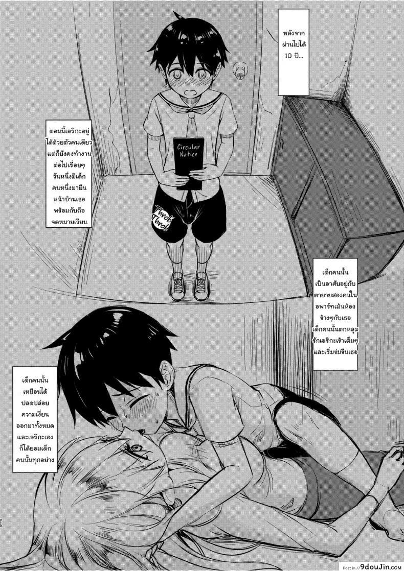 เรื่องร้ายๆจะผ่านมาผ่านไป (Derauea) Itsumi Erika (33) ~Shota no Seishi to Onee-san no Ranshi~ (Girls und Panzer) 57 อ่านโดจิน เรื่องร้ายๆจะผ่านมาผ่านไป (Derauea) Itsumi Erika (33) ~Shota no Seishi to Onee-san no Ranshi~ (Girls und Panzer) หน้าที่ 20