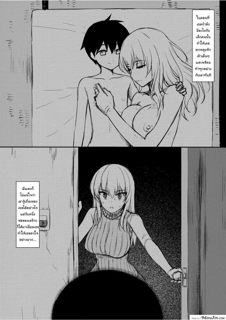 เรื่องร้ายๆจะผ่านมาผ่านไป (Derauea) Itsumi Erika (33) ~Shota no Seishi to Onee-san no Ranshi~ (Girls und Panzer) 58 อ่านโดจิน เรื่องร้ายๆจะผ่านมาผ่านไป (Derauea) Itsumi Erika (33) ~Shota no Seishi to Onee-san no Ranshi~ (Girls und Panzer) หน้าที่ 21