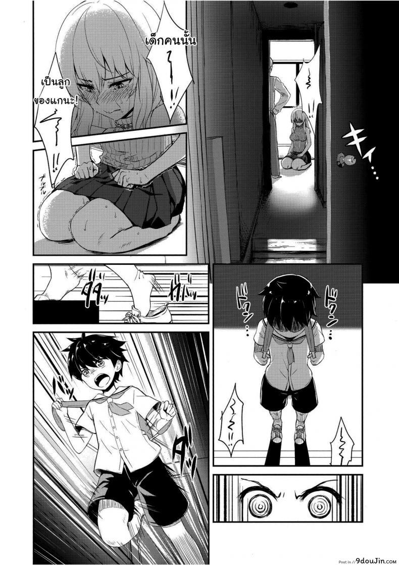 เรื่องร้ายๆจะผ่านมาผ่านไป (Derauea) Itsumi Erika (33) ~Shota no Seishi to Onee-san no Ranshi~ (Girls und Panzer) 61 อ่านโดจิน เรื่องร้ายๆจะผ่านมาผ่านไป (Derauea) Itsumi Erika (33) ~Shota no Seishi to Onee-san no Ranshi~ (Girls und Panzer) หน้าที่ 24