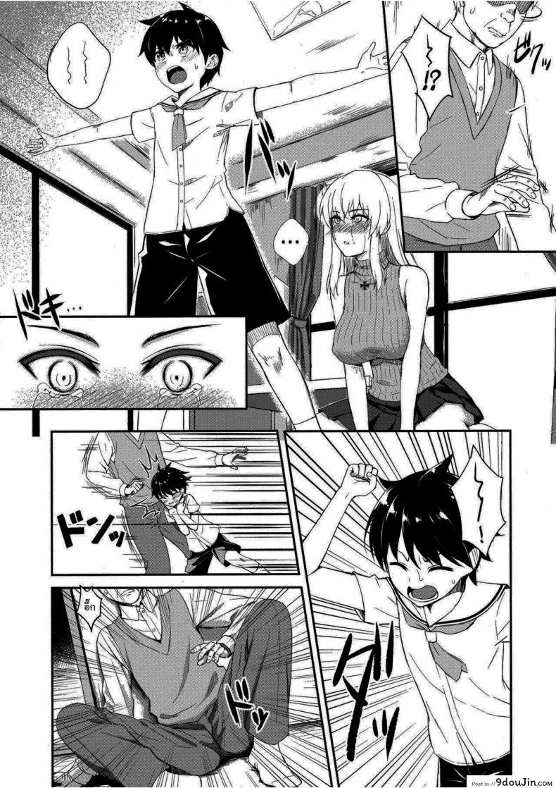 เรื่องร้ายๆจะผ่านมาผ่านไป (Derauea) Itsumi Erika (33) ~Shota no Seishi to Onee-san no Ranshi~ (Girls und Panzer) 62 อ่านโดจิน เรื่องร้ายๆจะผ่านมาผ่านไป (Derauea) Itsumi Erika (33) ~Shota no Seishi to Onee-san no Ranshi~ (Girls und Panzer) หน้าที่ 25