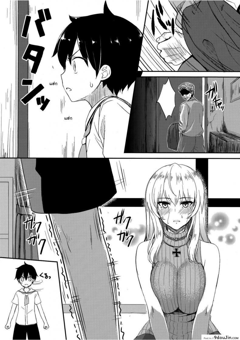 เรื่องร้ายๆจะผ่านมาผ่านไป (Derauea) Itsumi Erika (33) ~Shota no Seishi to Onee-san no Ranshi~ (Girls und Panzer) 63 อ่านโดจิน เรื่องร้ายๆจะผ่านมาผ่านไป (Derauea) Itsumi Erika (33) ~Shota no Seishi to Onee-san no Ranshi~ (Girls und Panzer) หน้าที่ 26