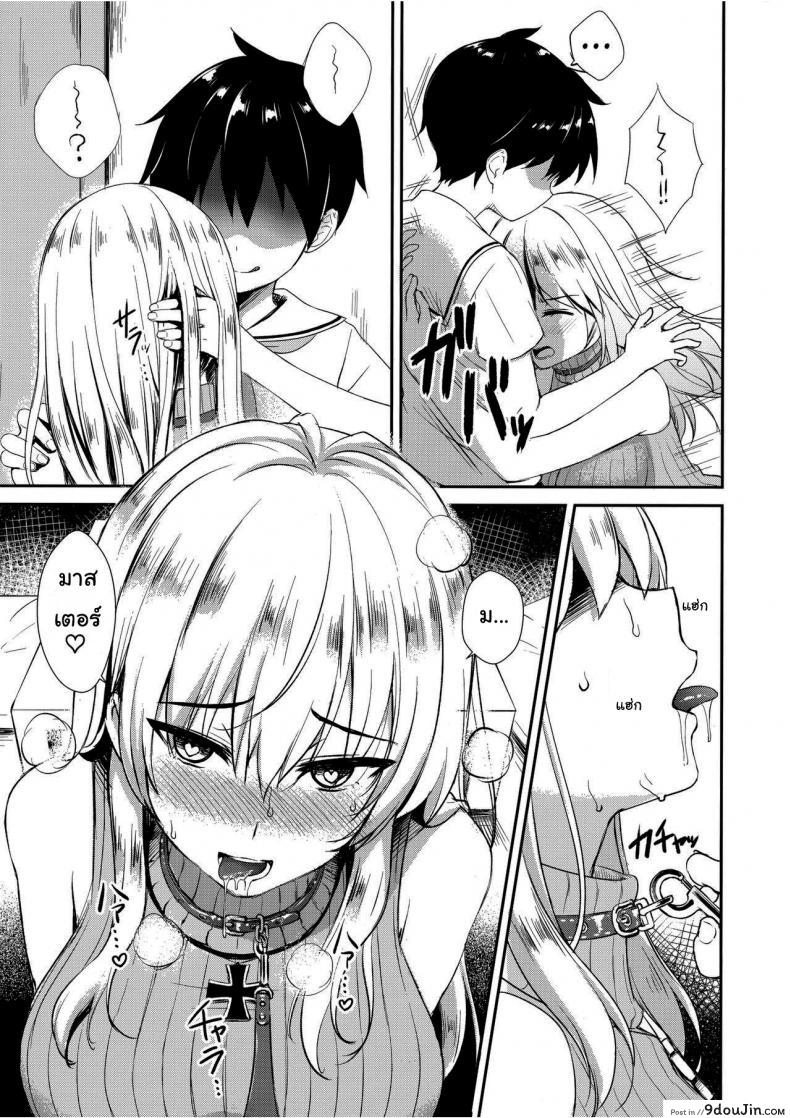 เรื่องร้ายๆจะผ่านมาผ่านไป (Derauea) Itsumi Erika (33) ~Shota no Seishi to Onee-san no Ranshi~ (Girls und Panzer) 64 อ่านโดจิน เรื่องร้ายๆจะผ่านมาผ่านไป (Derauea) Itsumi Erika (33) ~Shota no Seishi to Onee-san no Ranshi~ (Girls und Panzer) หน้าที่ 27