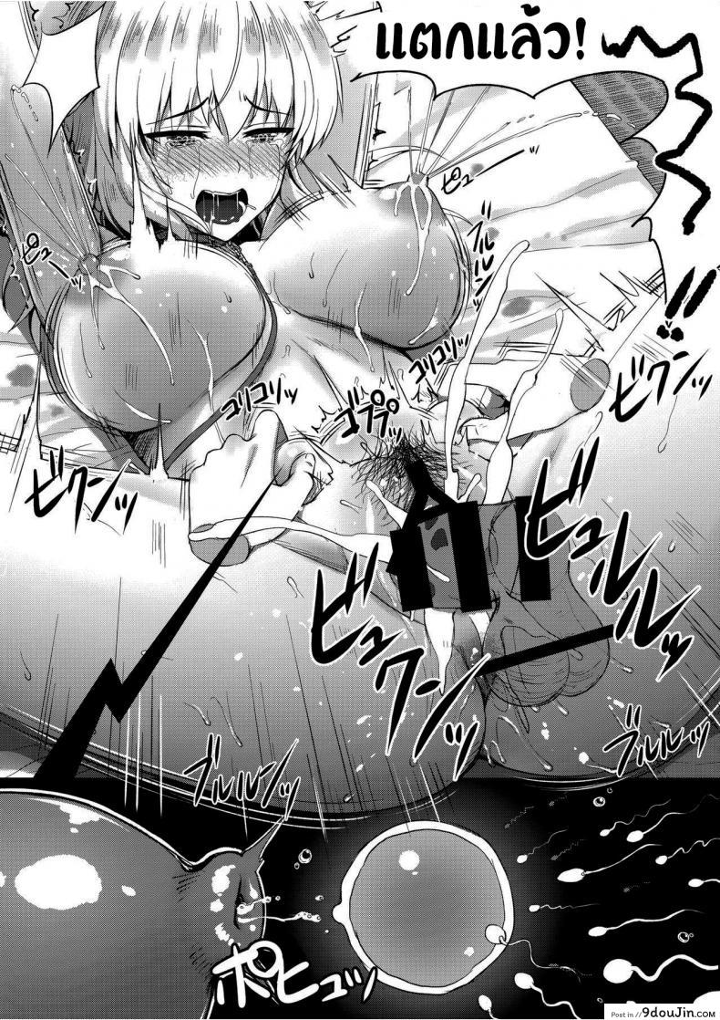 เรื่องร้ายๆจะผ่านมาผ่านไป (Derauea) Itsumi Erika (33) ~Shota no Seishi to Onee-san no Ranshi~ (Girls und Panzer) 71 อ่านโดจิน เรื่องร้ายๆจะผ่านมาผ่านไป (Derauea) Itsumi Erika (33) ~Shota no Seishi to Onee-san no Ranshi~ (Girls und Panzer) หน้าที่ 34