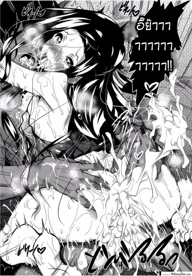 อ่านโดจิน Sasuoni! 3 (Mahouka Koukou no Rettousei) [Akausagi (Fukuyama Naoto)] สัตว์เลี้ยงที่น่ารักของเทพทัต แปลไทย หน้าที่ 40