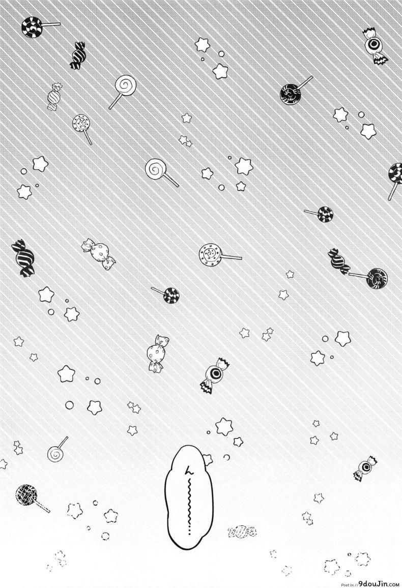 อ่านโดจิน ครั้งแรกกับคุมะโนะ (AzuLan Gakuen Koubaibu 13) [Kakinotanehitotsubu(Kakino Nashiko)] Kumano to Hajimete (Azur Lane) หน้าที่ 3