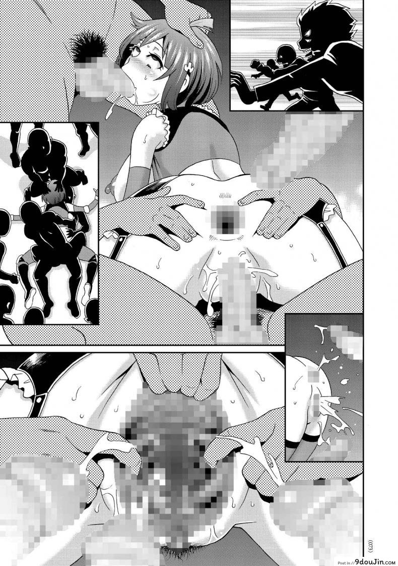 อ่านโดจิน เส้นทางสู่ไอดอล [John K Pe-ta] Monzetsu Idol Michi (แปลไทย) หน้าที่ 21