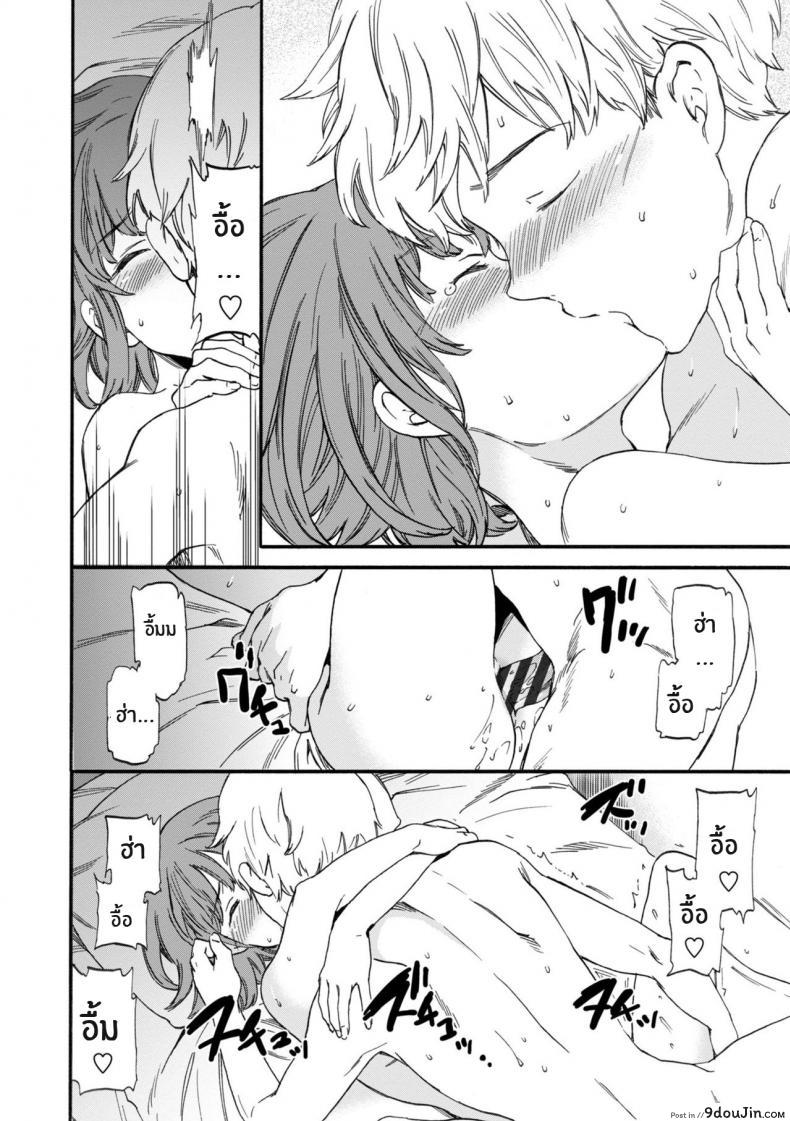 อ่านโดจิน ครั้งที่สองของเรา [Cuvie] Second Virgin (GLOSSY) (อ่านฟรี) หน้าที่ 18