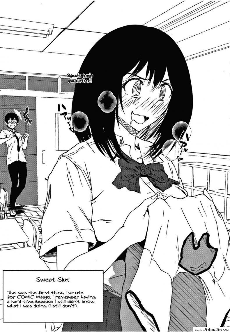 อ่านโดจิน เพียงแค่กลิ่นของนาย [Tamabi] Seikan Bitch Sweat Slut (อ่านฟรี) หน้าที่ 23