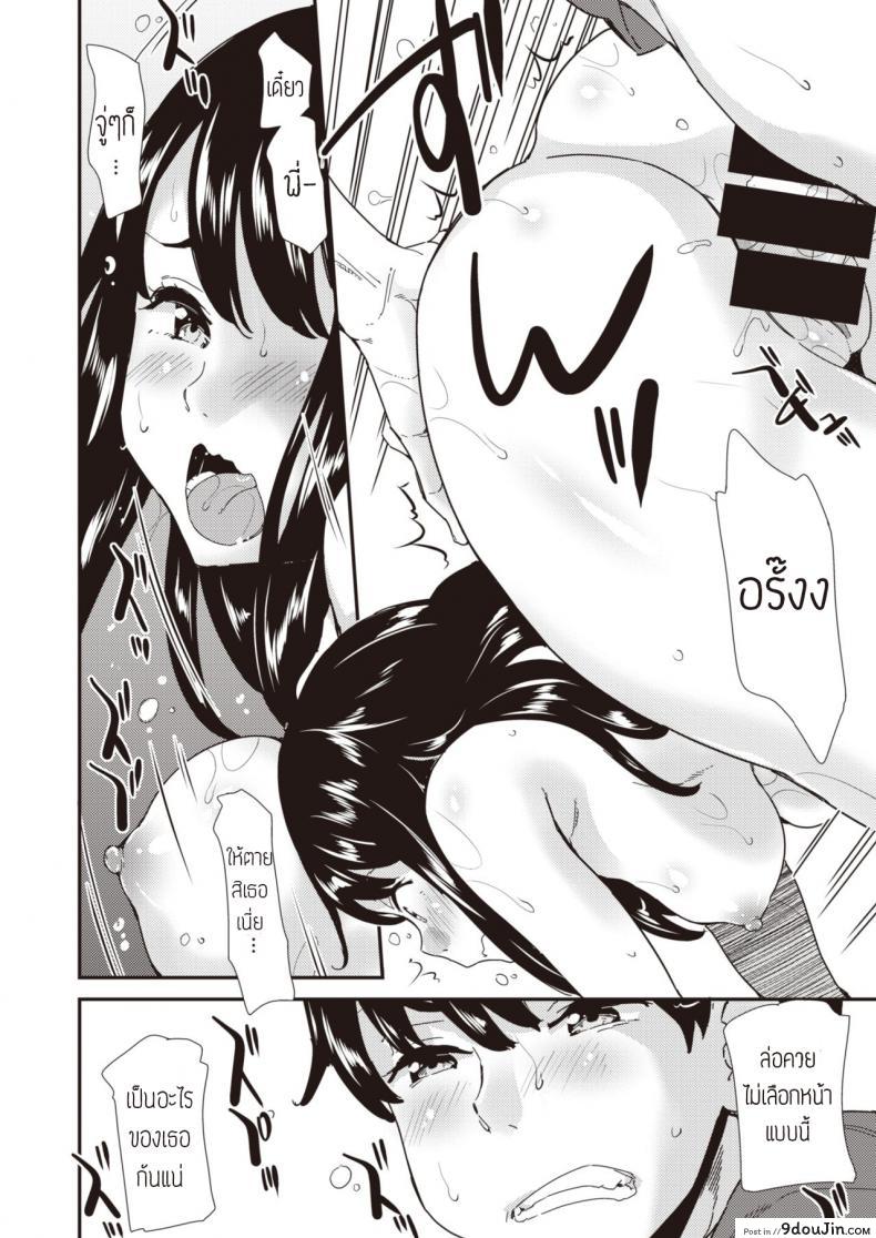 อ่านโดจิน ยัยน้องร่าน [Abe manabu] Bichi SIS -Bitch Sister- แปลไทย หน้าที่ 8