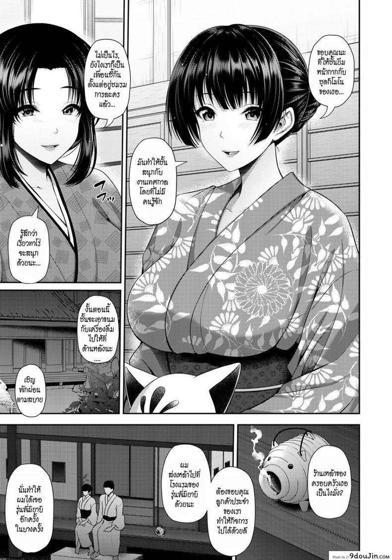 อ่านโดจิน มิยาบิ~แอบเที่ยวงานเทศกาล [Toba Yuga] Furin Ryokou ~Miyabi~ (อ่านฟรี) หน้าที่ 11