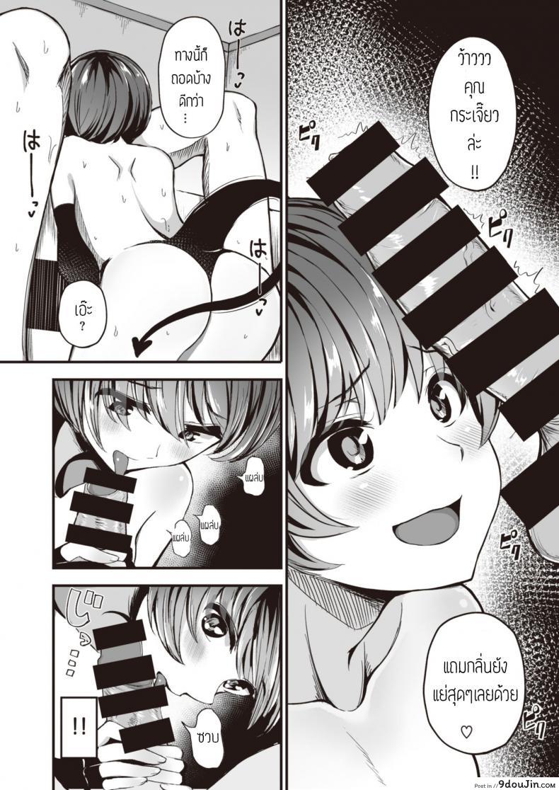 อ่านโดจิน คืนนี้ มีเอวพัง [Mizuno Cho] Owaranai yoru ซับไทย หน้าที่ 6