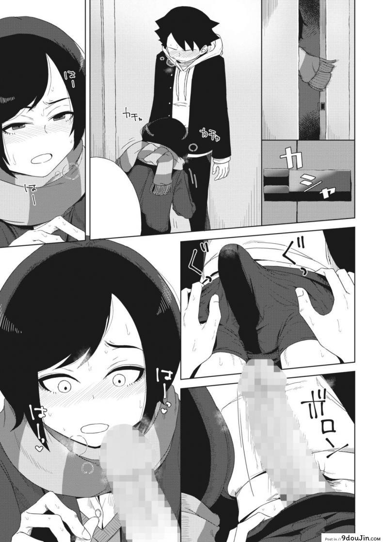 อ่านโดจิน แบบนี้ก็ของขึ้นได้ [Hagger] Futari no aida no shiroi moya แปลไทย หน้าที่ 17