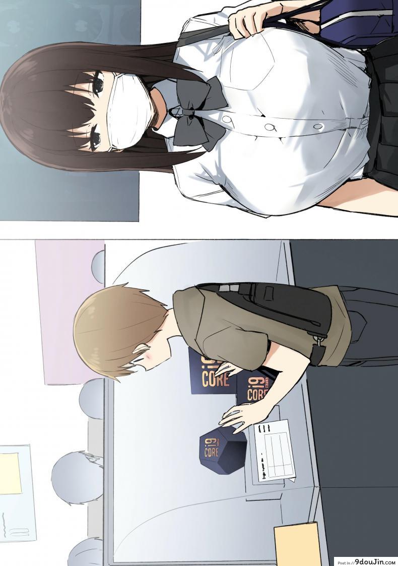 พี่สาวสายเปย์ [Sky] Joshi Kōsei Rich Thots