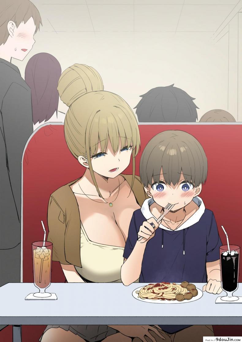 อ่านโดจิน พี่สาวสายเปย์ [Sky] Joshi Kōsei Rich Thots (อ่านฟรี) หน้าที่ 22