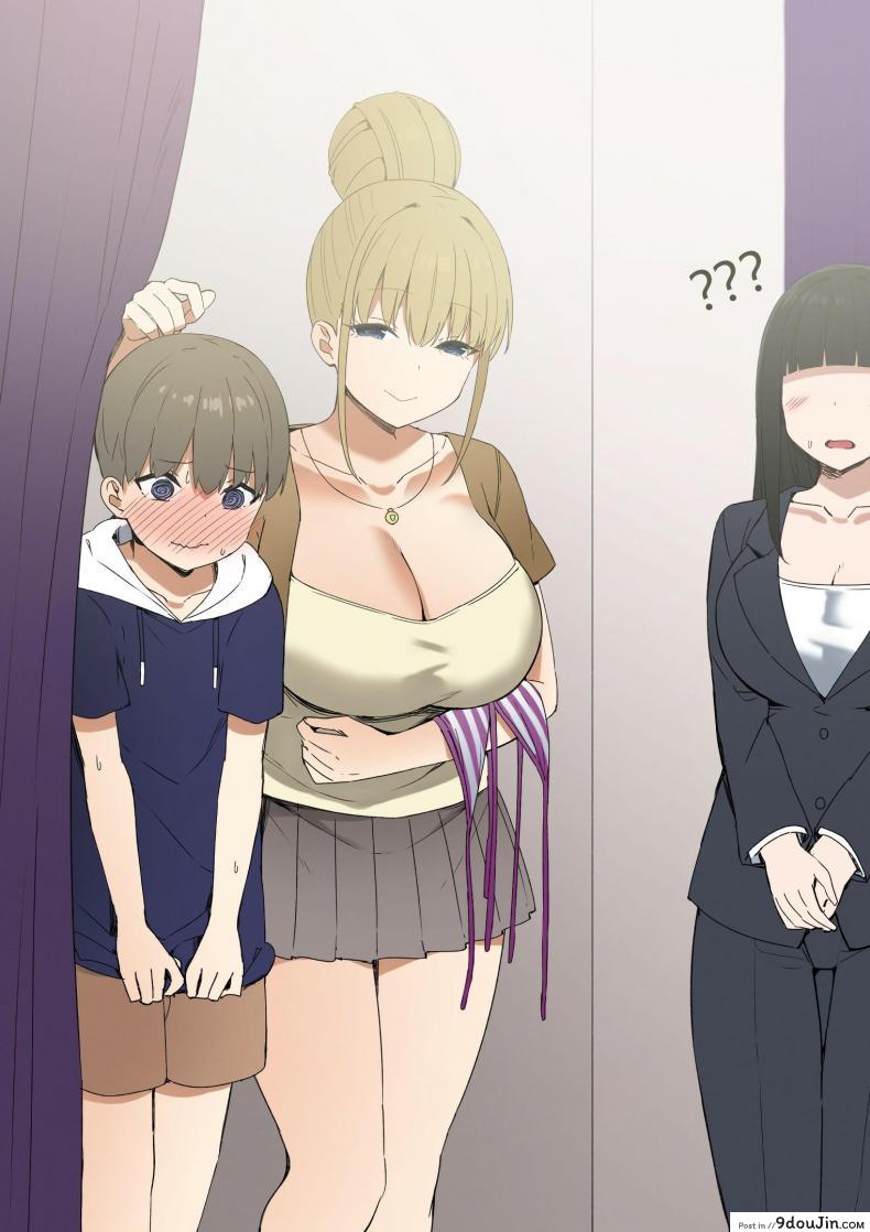 อ่านโดจิน พี่สาวสายเปย์ [Sky] Joshi Kōsei Rich Thots (อ่านฟรี) หน้าที่ 27