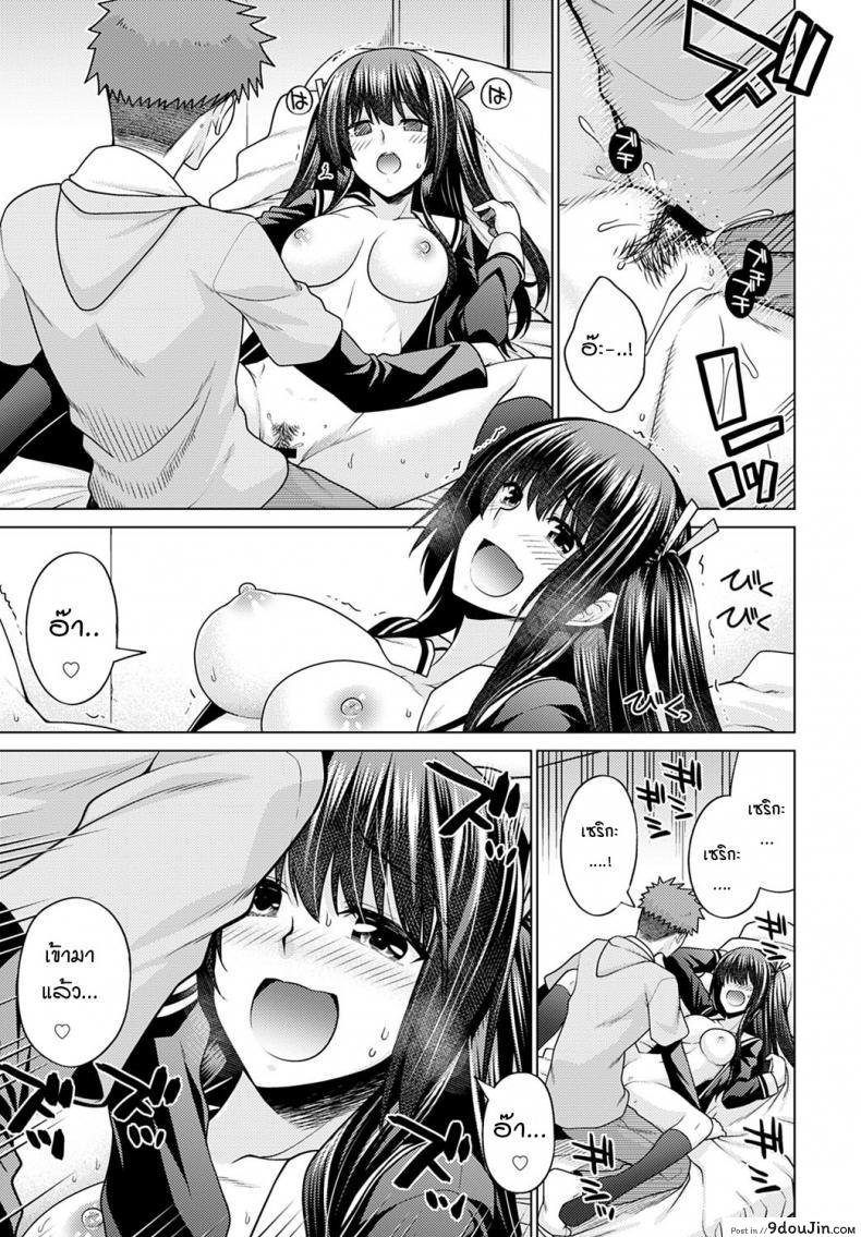 อ่านโดจิน วันที่รู้ว่าน้องสาวไม่ใช่คนในครอบครัว [Miyashiro Sousuke] Imouto ga Gimai ni Natta hi อ่านฟรี หน้าที่ 13