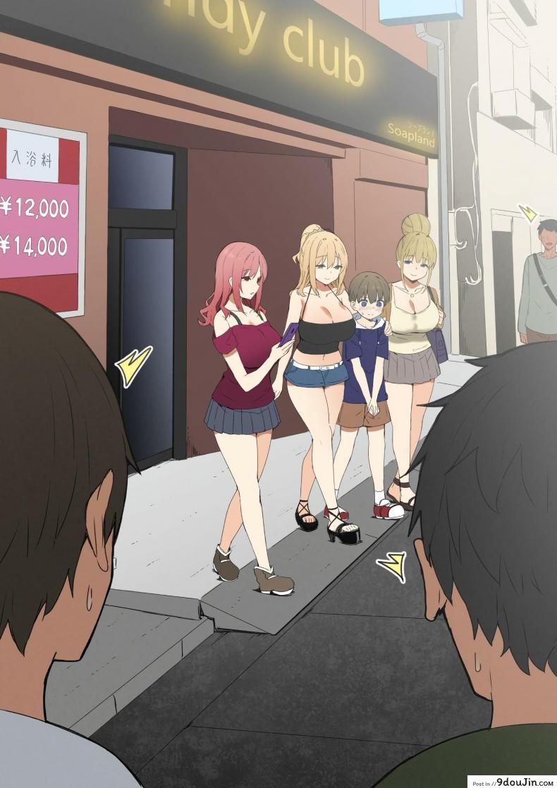 อ่านโดจิน พี่สาวสายเปย์ [Sky] Joshi Kōsei Rich Thots (อ่านฟรี) หน้าที่ 35