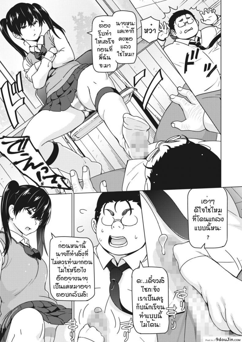อ่านโดจิน พี่น้องเมงุมิ [Sanagi Torajirou] Okazu megumi อ่านฟรี หน้าที่ 13