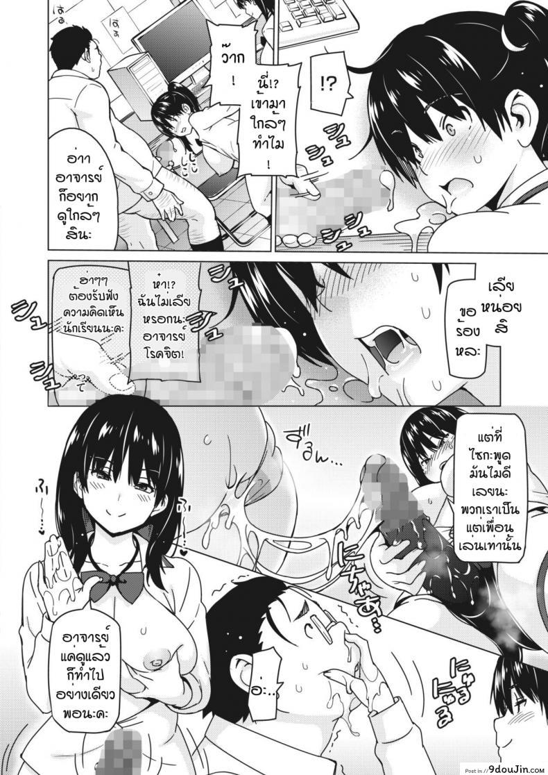 อ่านโดจิน พี่น้องเมงุมิ [Sanagi Torajirou] Okazu megumi อ่านฟรี หน้าที่ 20