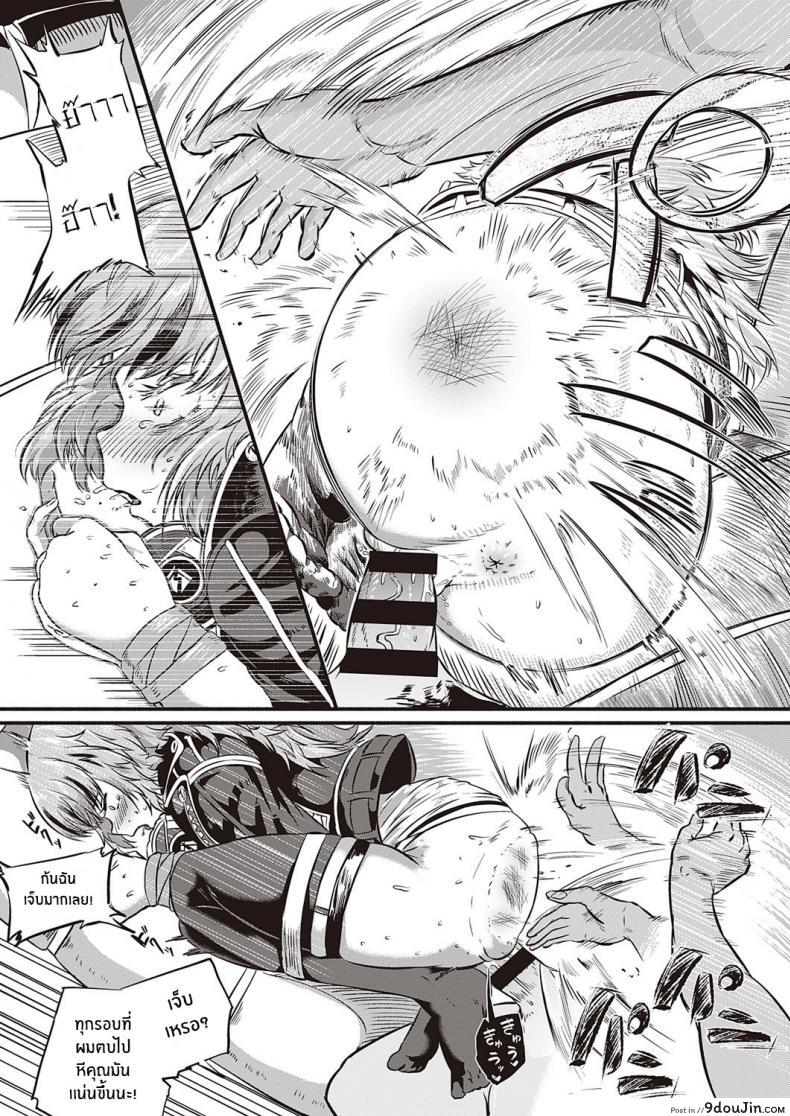 อ่านโดจิน เซ็กส์รัก จังหวะหัวใจ [Kapa] Sex Beat (แปลไทย) หน้าที่ 23