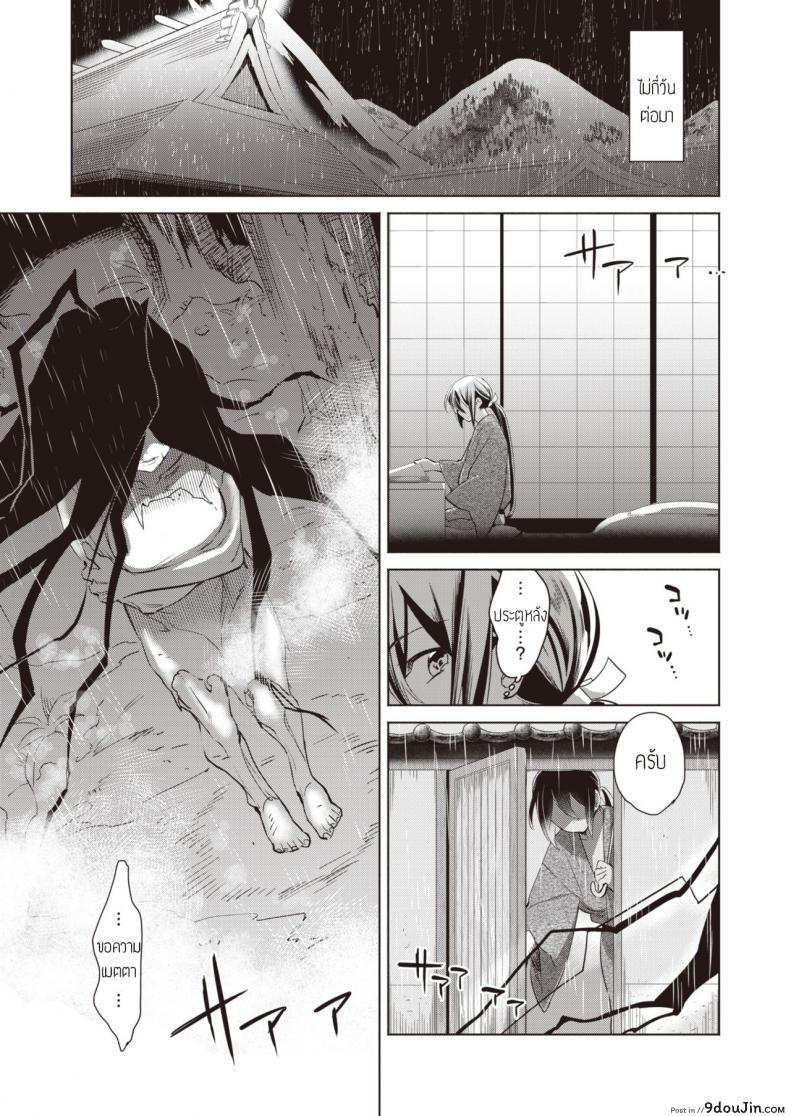 อ่านโดจิน บำบัดความใคร่ให้วิญญาณ [Kayama kifumi] Kamishiro shounen no neya -Shindai Shounen no konkatsu- หน้าที่ 5