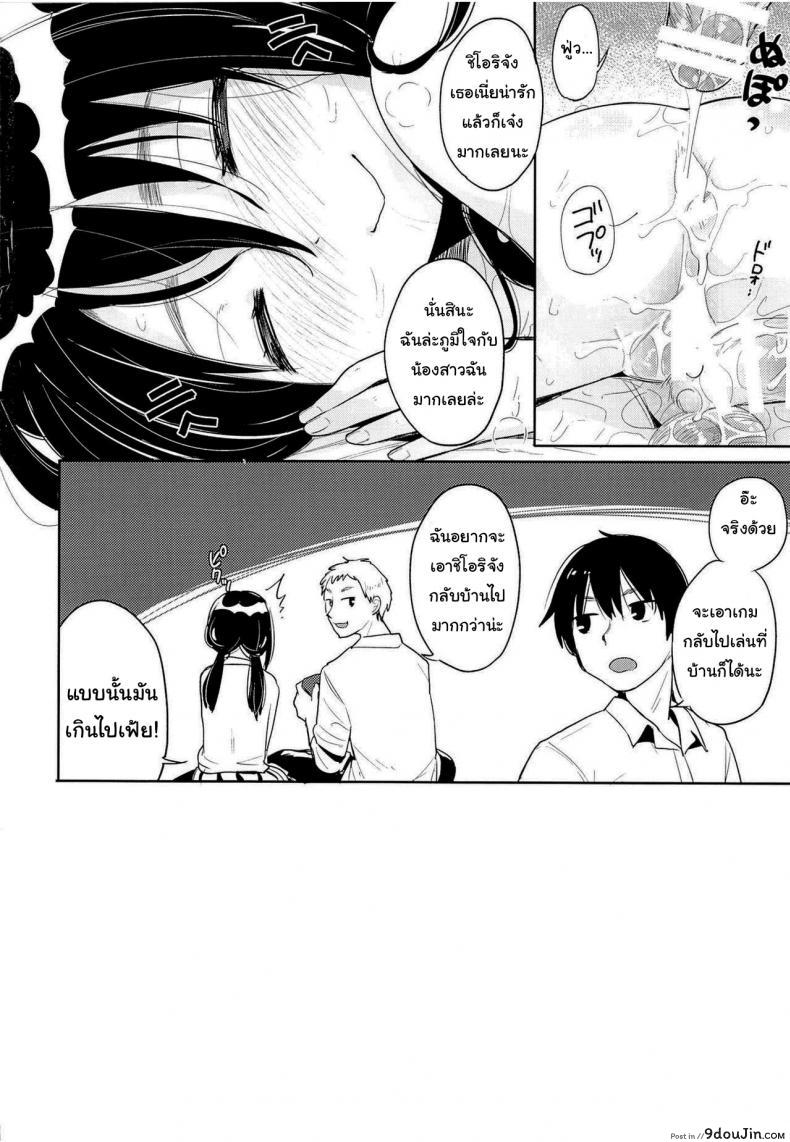 ก็ปกติดีนี่ (Picao) Imouto Kashidashi Masu 52 อ่านโดจิน ก็ปกติดีนี่ (Picao) Imouto Kashidashi Masu หน้าที่ 25