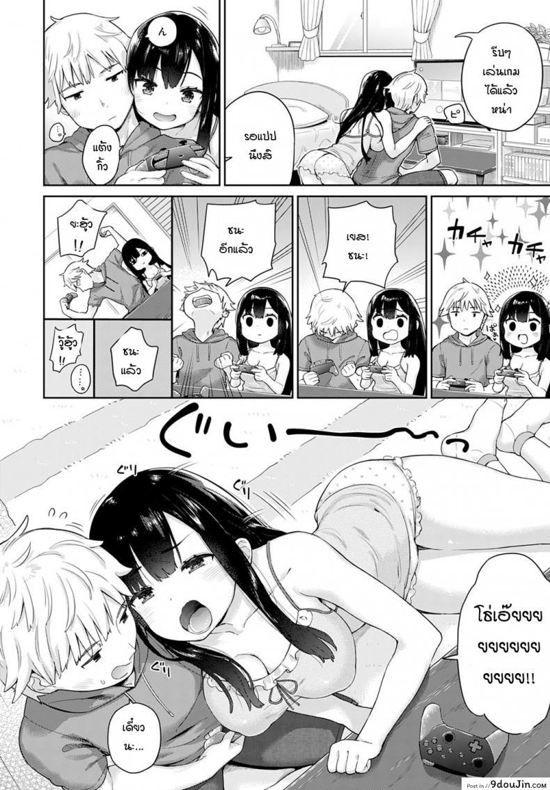 อ่านโดจิน เพื่อนสมัยสาวน้อยที่ไม่ประสัประสา [Ichiro] Osanajimi หน้าที่ 2