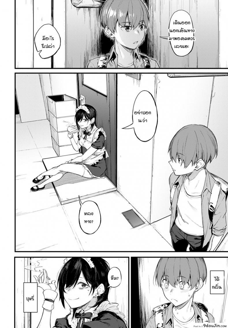 อ่านโดจิน ควันสีขาวและพี่สาวคนนั้น [Spiritus Tarou] Shiroi Kemuri to Brim หน้าที่ 2