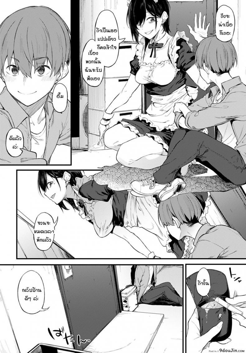 อ่านโดจิน ควันสีขาวและพี่สาวคนนั้น [Spiritus Tarou] Shiroi Kemuri to Brim หน้าที่ 4