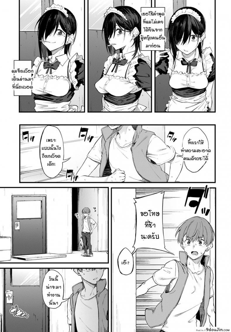 อ่านโดจิน ควันสีขาวและพี่สาวคนนั้น [Spiritus Tarou] Shiroi Kemuri to Brim อ่านฟรี หน้าที่ 5