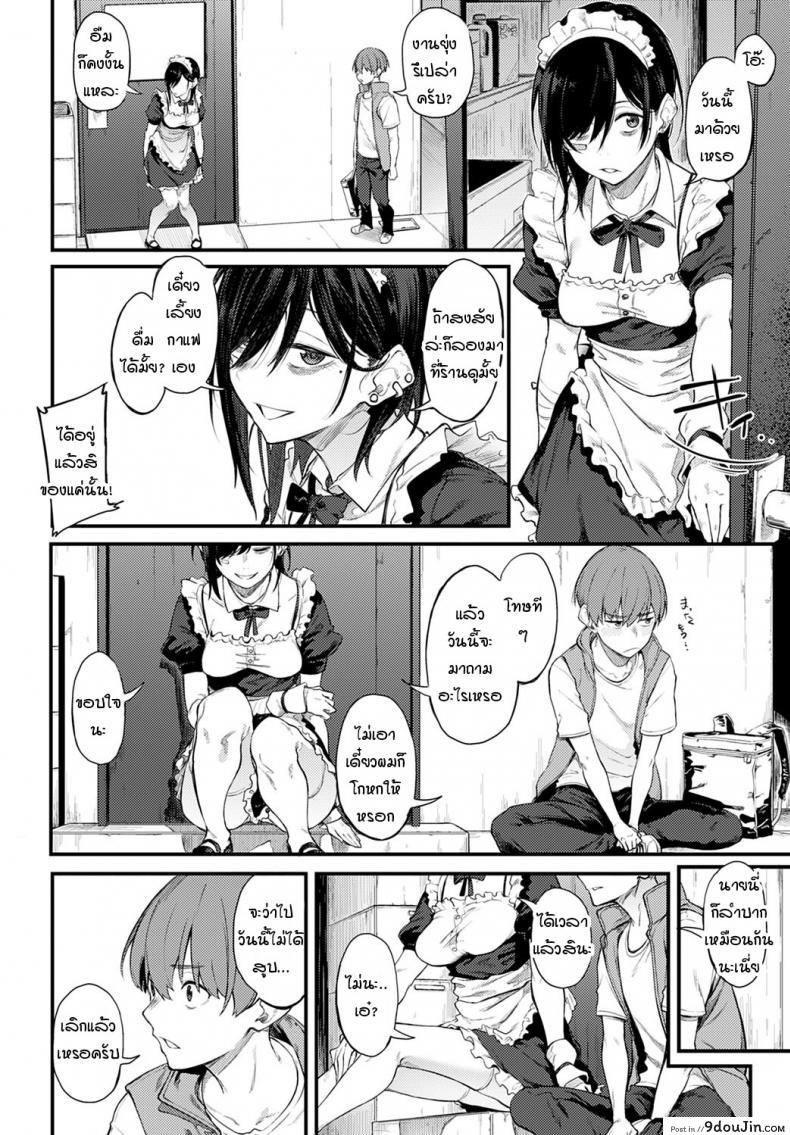 อ่านโดจิน ควันสีขาวและพี่สาวคนนั้น [Spiritus Tarou] Shiroi Kemuri to Brim อ่านฟรี หน้าที่ 6