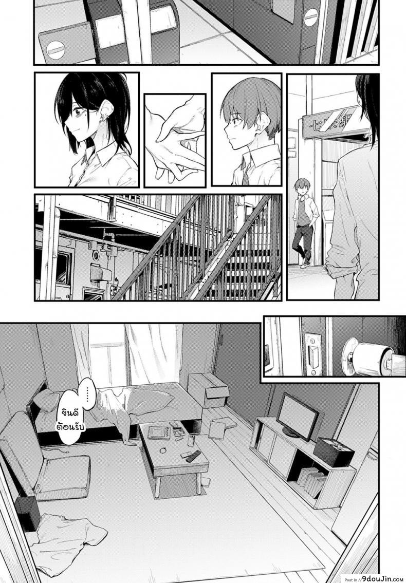 อ่านโดจิน ควันสีขาวและพี่สาวคนนั้น [Spiritus Tarou] Shiroi Kemuri to Brim อ่านฟรี หน้าที่ 9