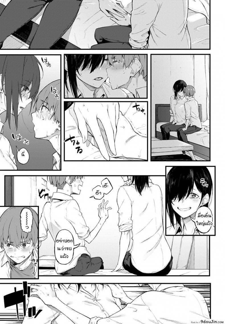 อ่านโดจิน ควันสีขาวและพี่สาวคนนั้น [Spiritus Tarou] Shiroi Kemuri to Brim อ่านฟรี หน้าที่ 11