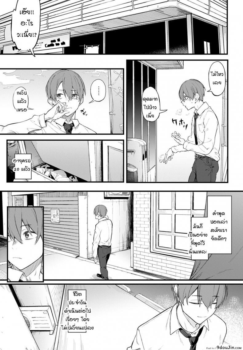 อ่านโดจิน ควันสีขาวและพี่สาวคนนั้น [Spiritus Tarou] Shiroi Kemuri to Brim อ่านฟรี หน้าที่ 27