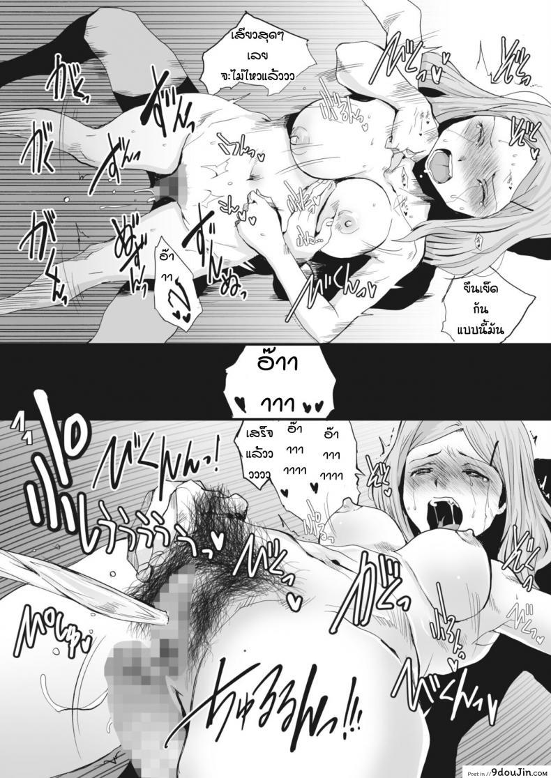 อ่านโดจิน เข้าใจผิดนึกว่าห้องข้างๆเย็ดกัน [Tamaoki Benkyo] Heya nite อ่านฟรี หน้าที่ 15