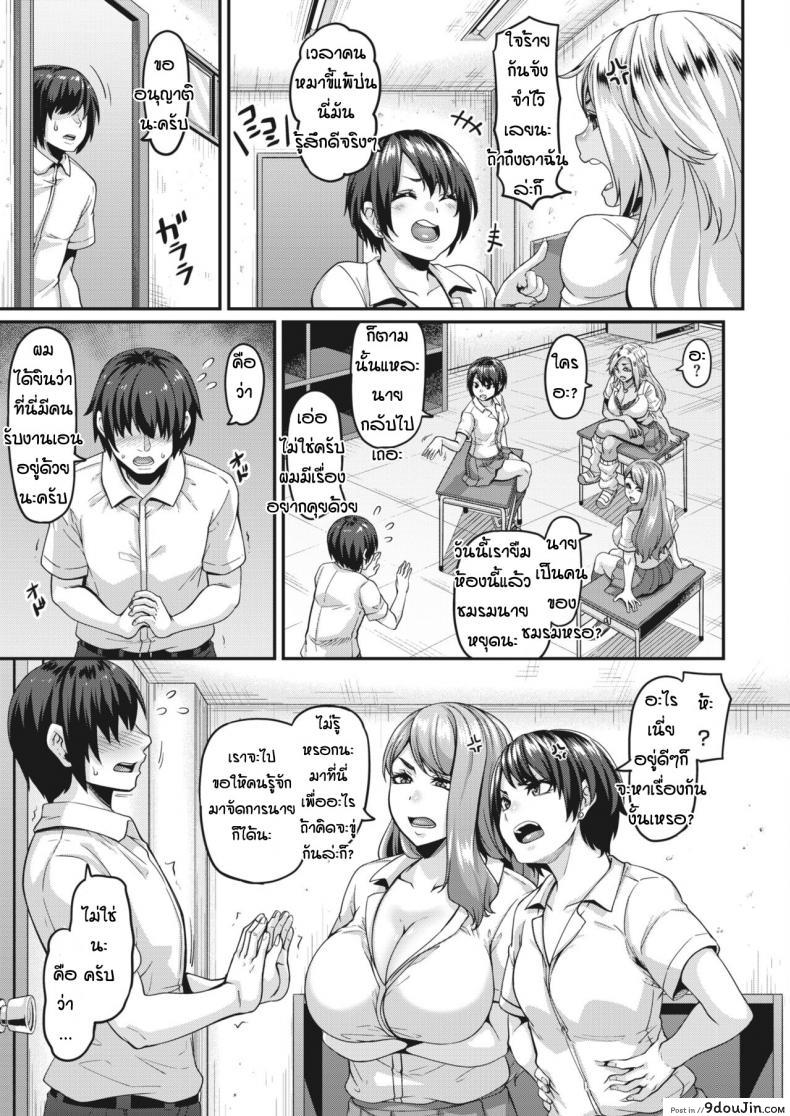 อ่านโดจิน สาวแกลติดใจ [Kazuhiro] Atashi-ra DT datte PP katsu maji yo-you! หน้าที่ 3