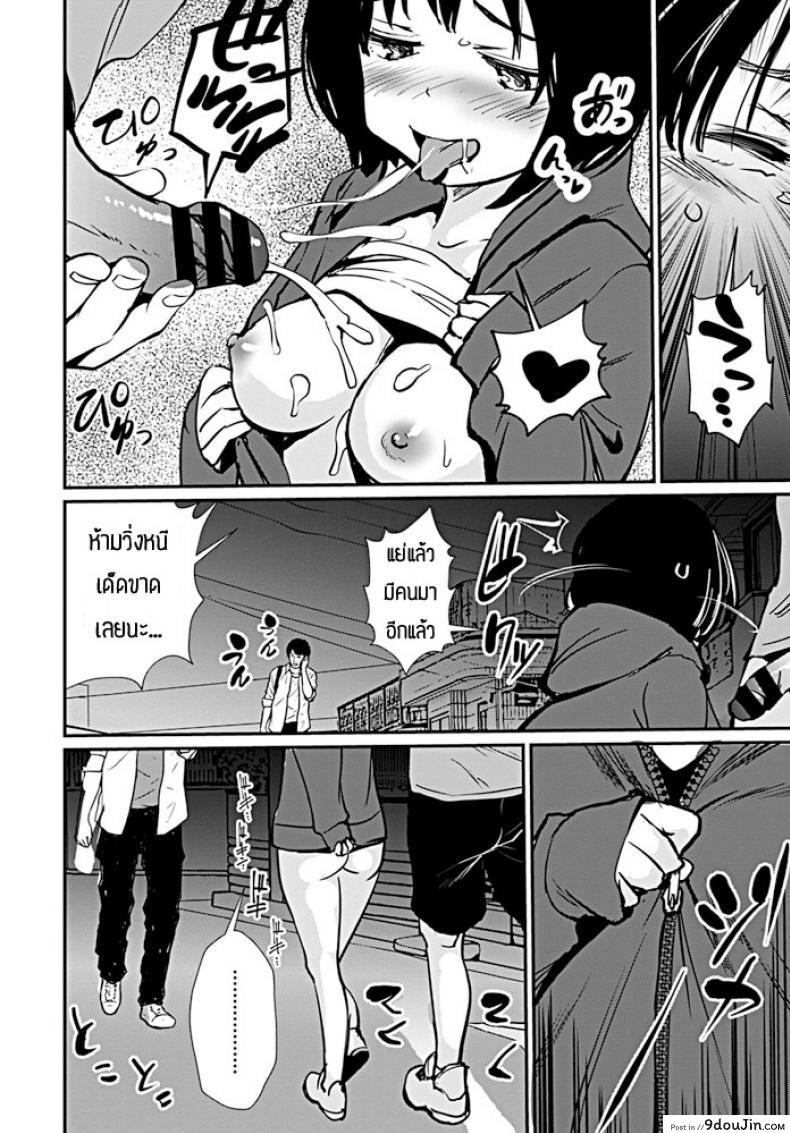 อ่านโดจิน ไปทำเรื่องเสียวข้างนอกกัน [Shiomaneki] Kanojo charenji แปลไทย หน้าที่ 10