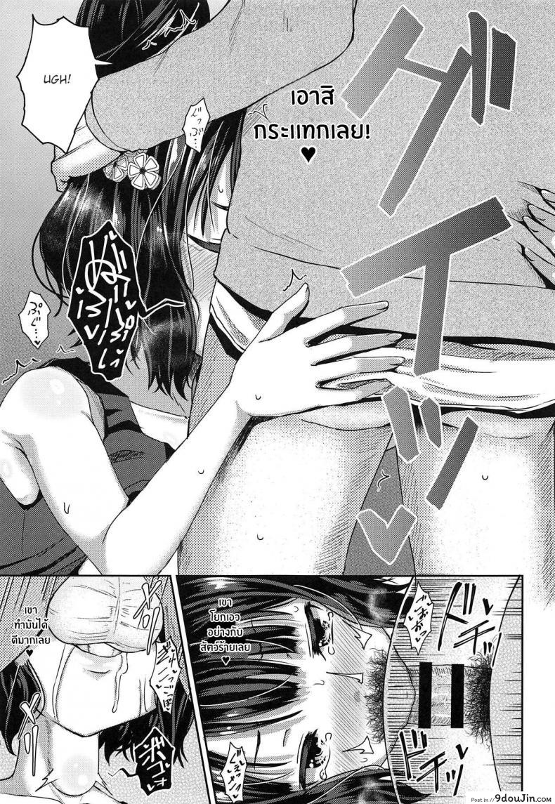 อ่านโดจิน เเค่ปากก็เสียวเเล้ว(C95) [Tonkotsu Fuumi (Poncocchan)] Kuchi o Sui nee (Fate Grand Order) แปลไทย หน้าที่ 16