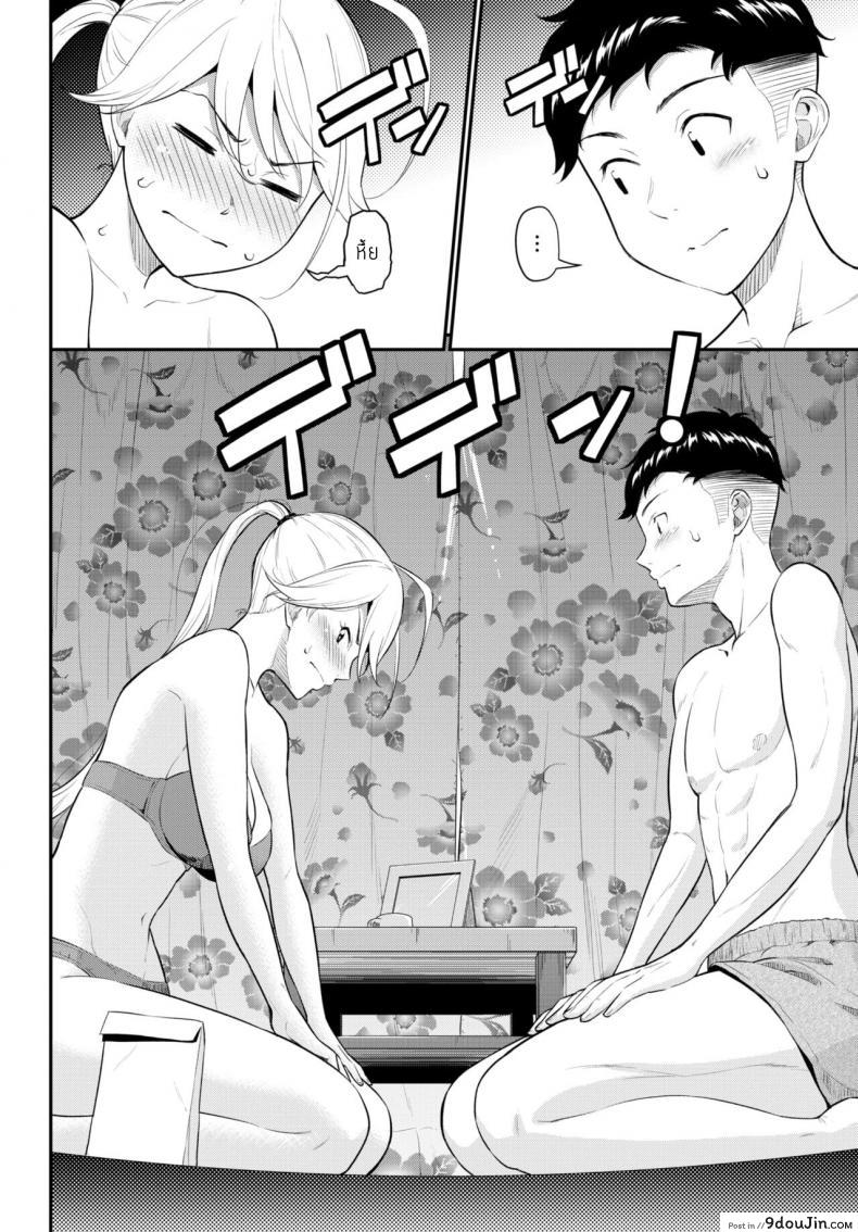 อ่านโดจิน สอนผมที [Wabara Hiro] Shittaka gaaru หน้าที่ 4