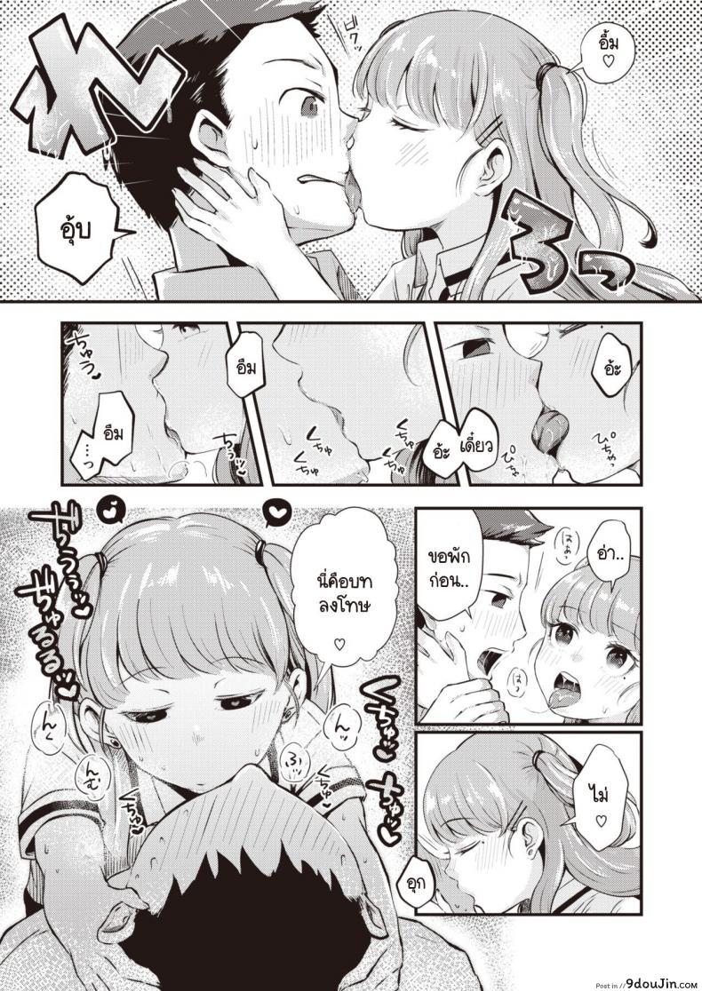 อ่านโดจิน วาระประชุมวันนี้คุยกันเรื่องไหนดี [Enoki] Guuzousuuhai booizu หน้าที่ 5