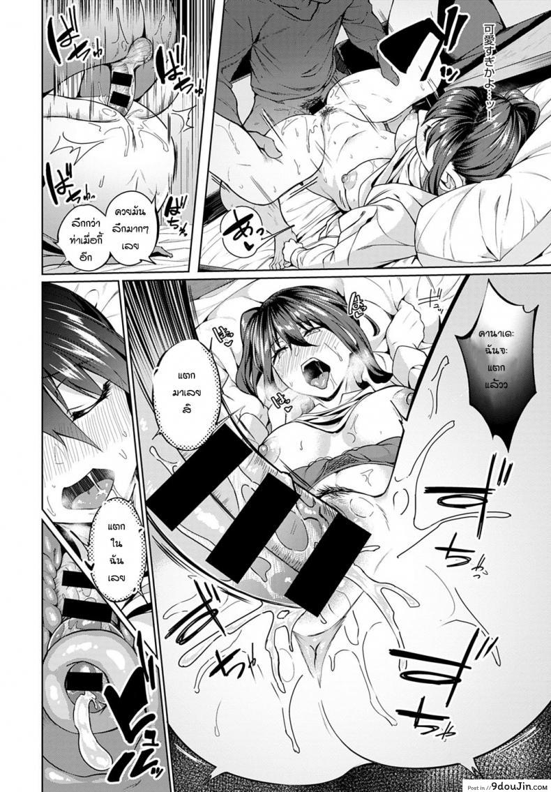 อ่านโดจิน กินทิ้งพี่ทิ้งน้อง [Mikawaya] Otome keiso kyoku ซับไทย หน้าที่ 28