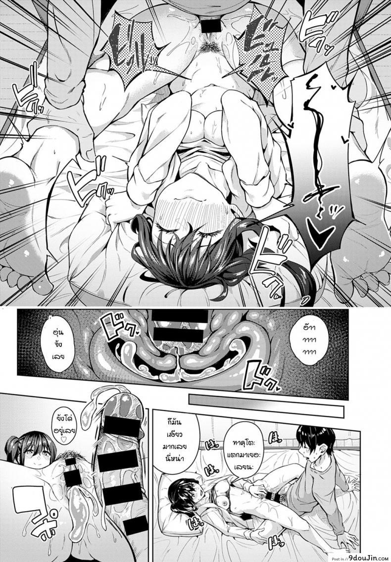 อ่านโดจิน กินทิ้งพี่ทิ้งน้อง [Mikawaya] Otome keiso kyoku ซับไทย หน้าที่ 29