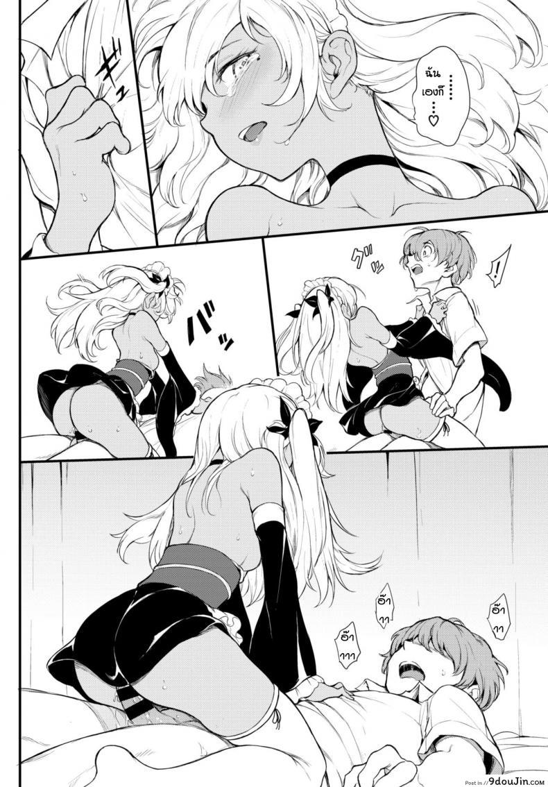อ่านโดจิน วันวุ่นๆเรื่องรักๆ [Kyockcho] Kohikofu อ่านฟรี หน้าที่ 18
