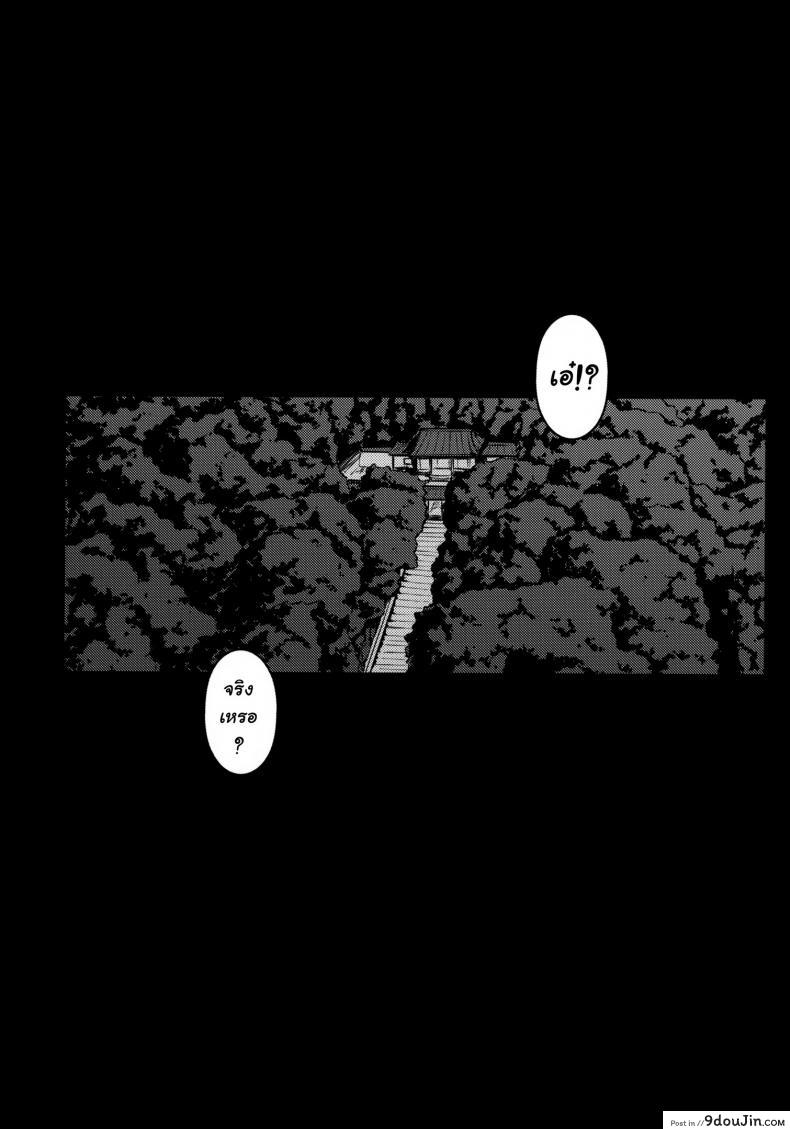 อ่านโดจิน (C96) [Darabuchidou (Darabuchi)] Daraku no hana – Flower of depravity (King of Fighters) หน้าที่ 3