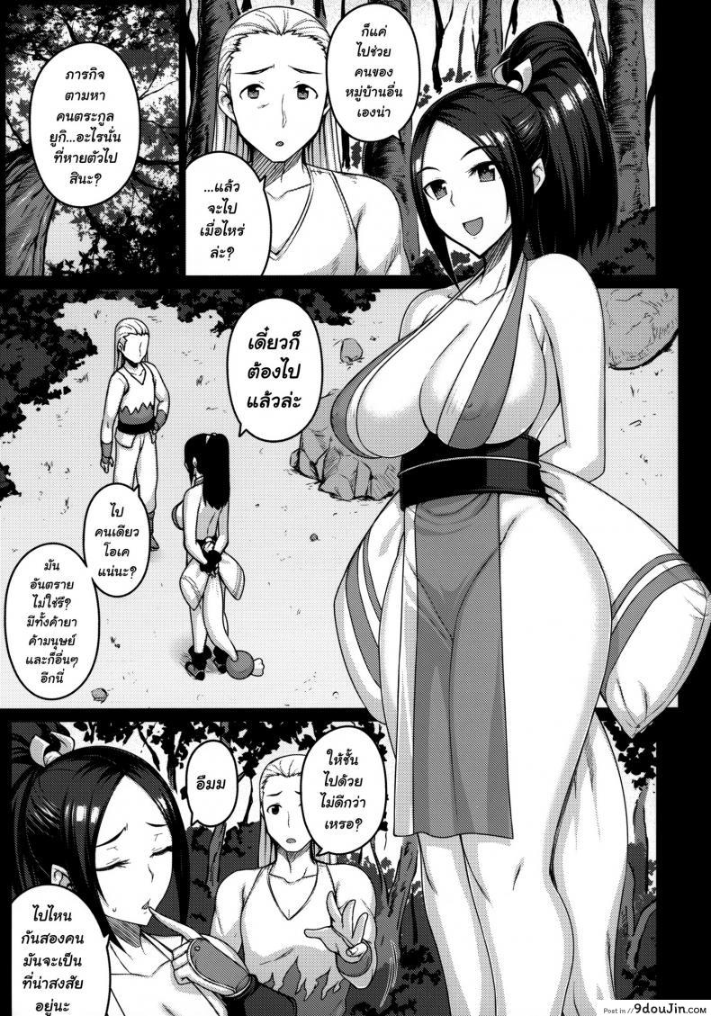 อ่านโดจิน (C96) [Darabuchidou (Darabuchi)] Daraku no hana – Flower of depravity (King of Fighters) แปลไทย หน้าที่ 4
