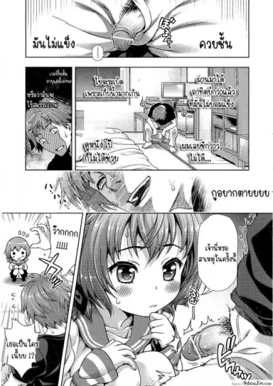 วิกฤตการณ์ของมิไร [Yakiniku King] Mirai kara kimashita! (อ่านฟรี)