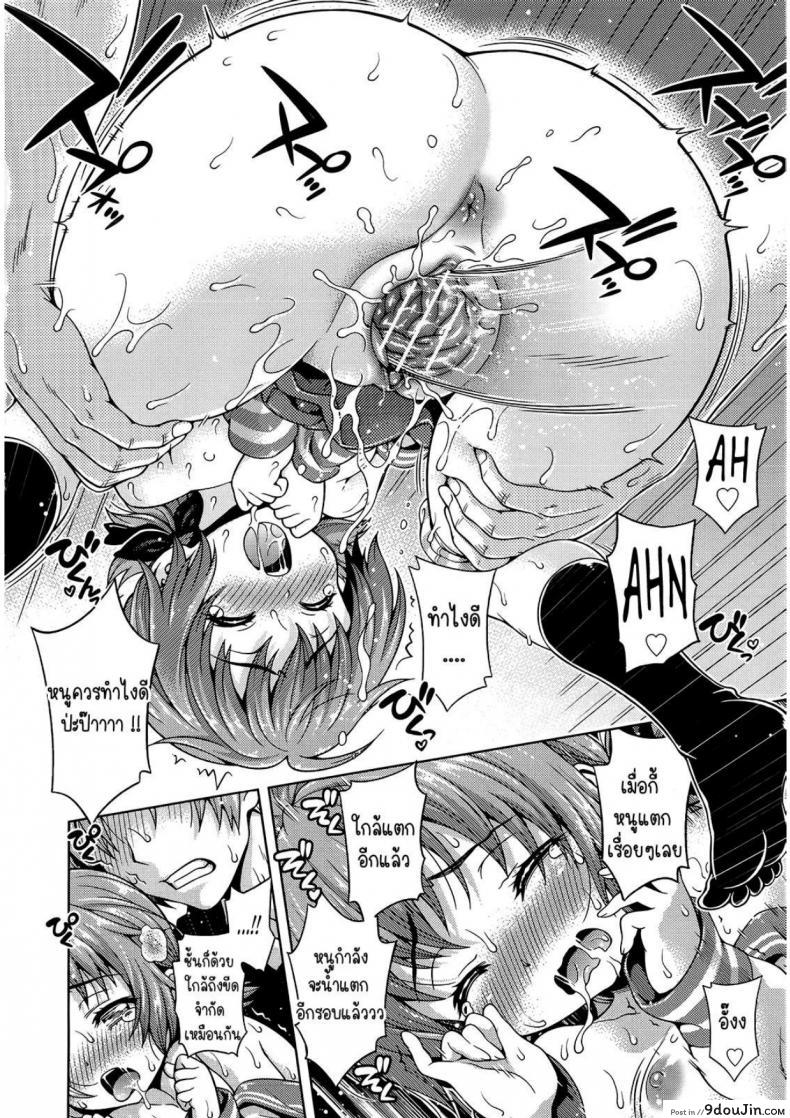 อ่านโดจิน วิกฤตการณ์ของมิไร [Yakiniku King] Mirai kara kimashita! (อ่านฟรี) หน้าที่ 28